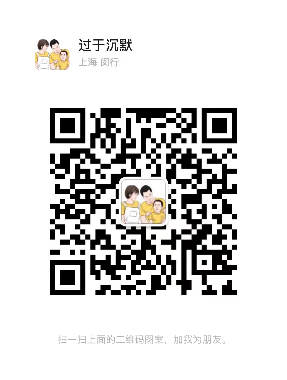 微信公眾號(hào)